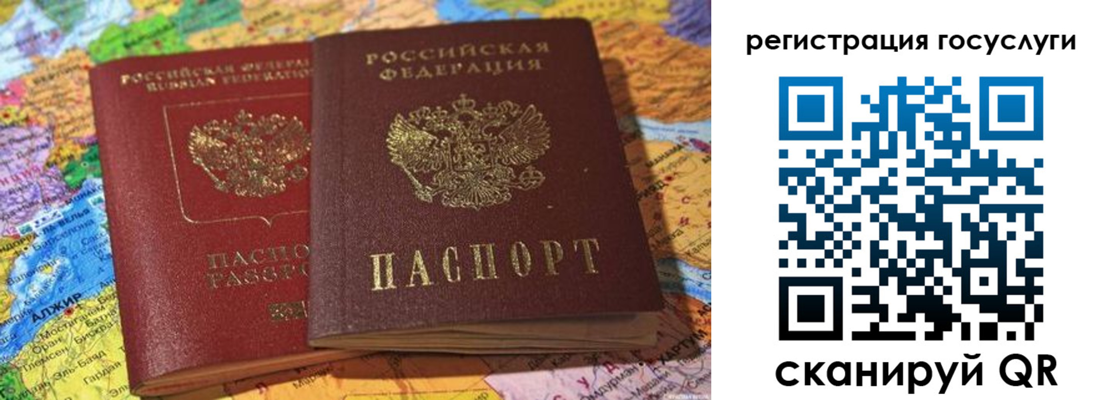 прописка поиск в Кремёнках