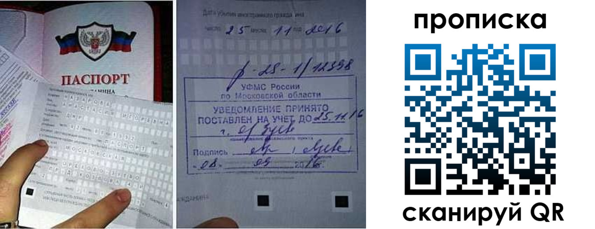 регистрация в Кремёнках