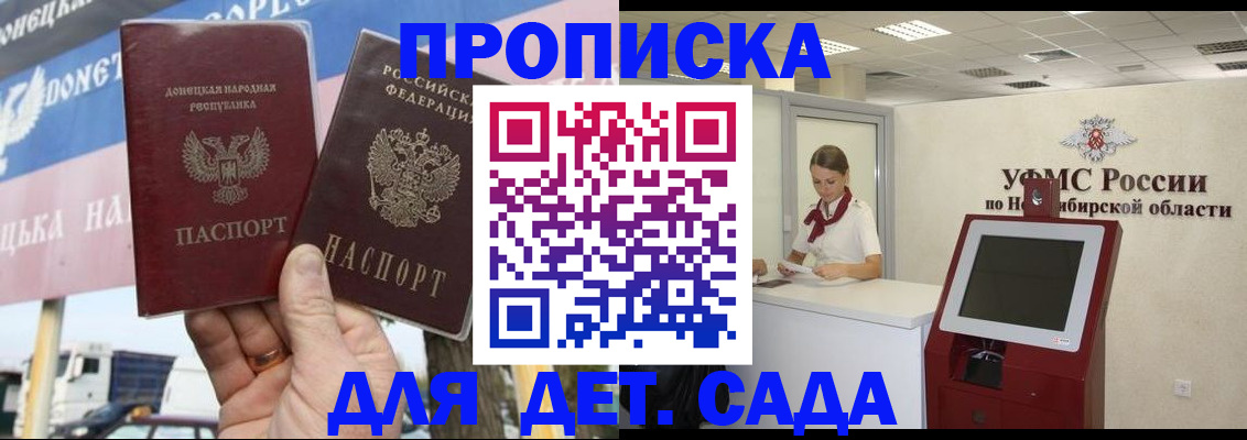 временная регистрация поиск в Кремёнках