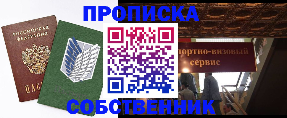 регистрация для школы в Кремёнках