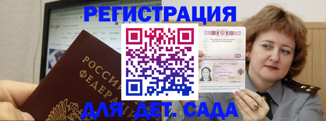 временная регистрация адрес в Кремёнках