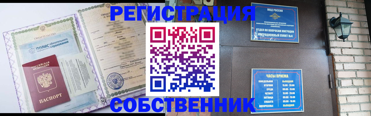 регистрация для дет. сада в Кремёнках
