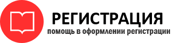 прописка в Кремёнках id63800